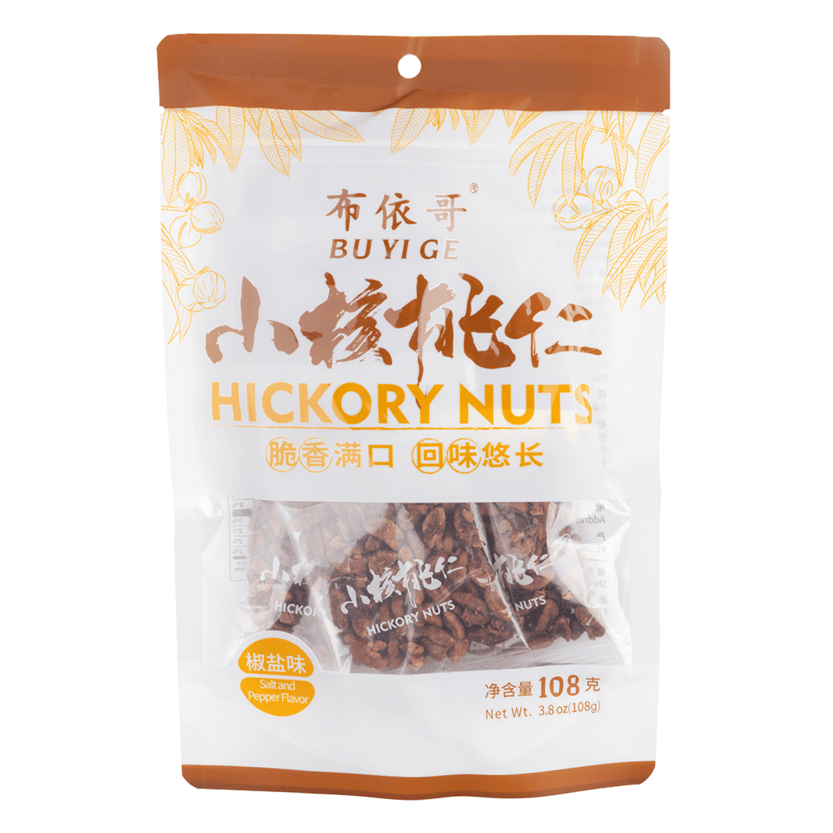 Nueces de nogal americano Buyige sabor sal y pimienta 108 gramo(s)
