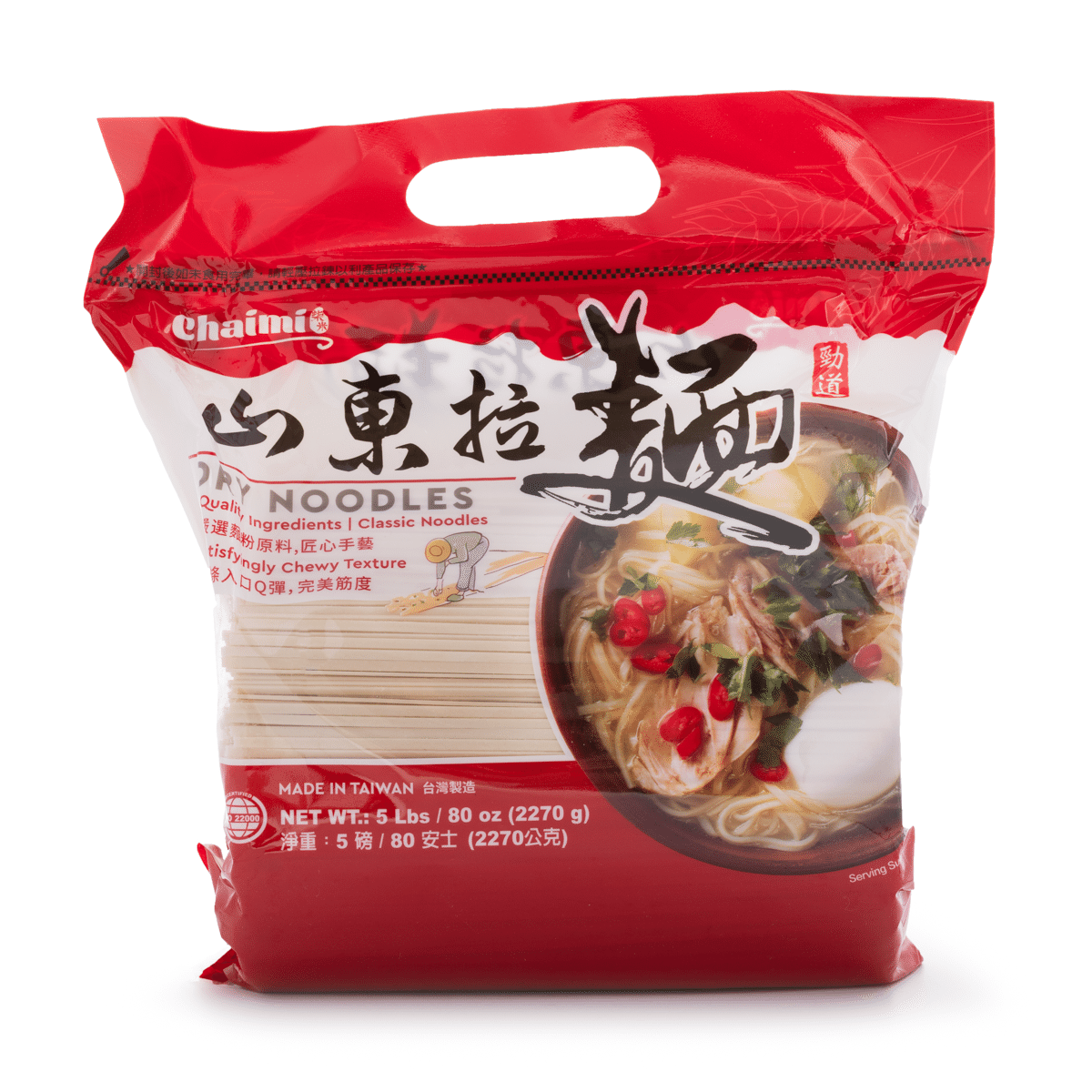 Chaimi 山東拉麺 5 ポンド