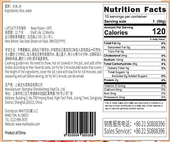 Shen Da Cheng New Year cake made from finely ground rice flour (sliced) 500 그램