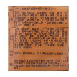 Wei Lih Instant Noodles, Angelica & Lycii 2.82 oz*5 pack