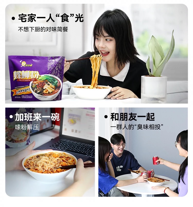 悠悠 　10袋黄色好欢螺 15袋番茄 1ACC26A47A1D120E.png
