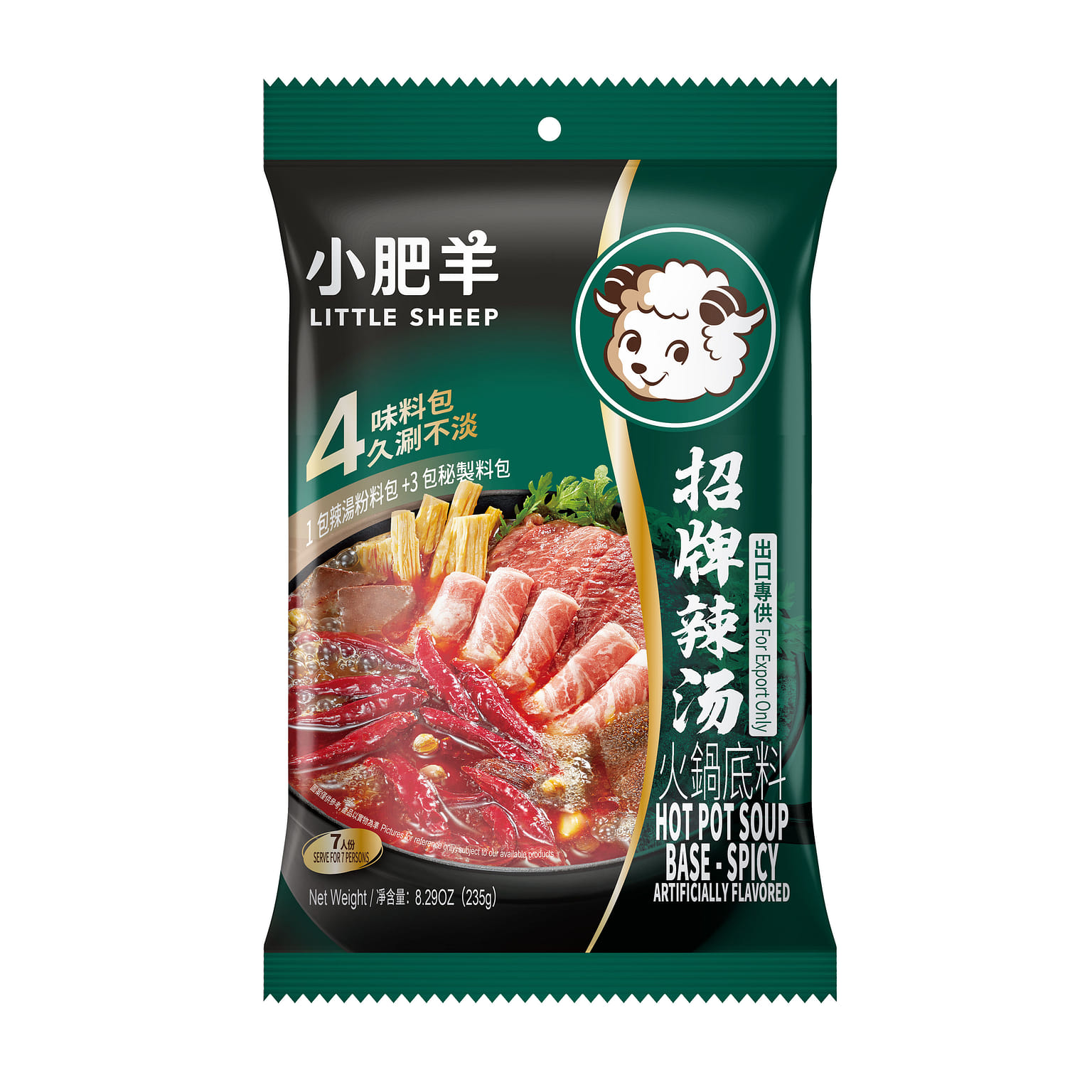 Bột Súp Lẩu Little Sheep, Vị Cay 235 g
