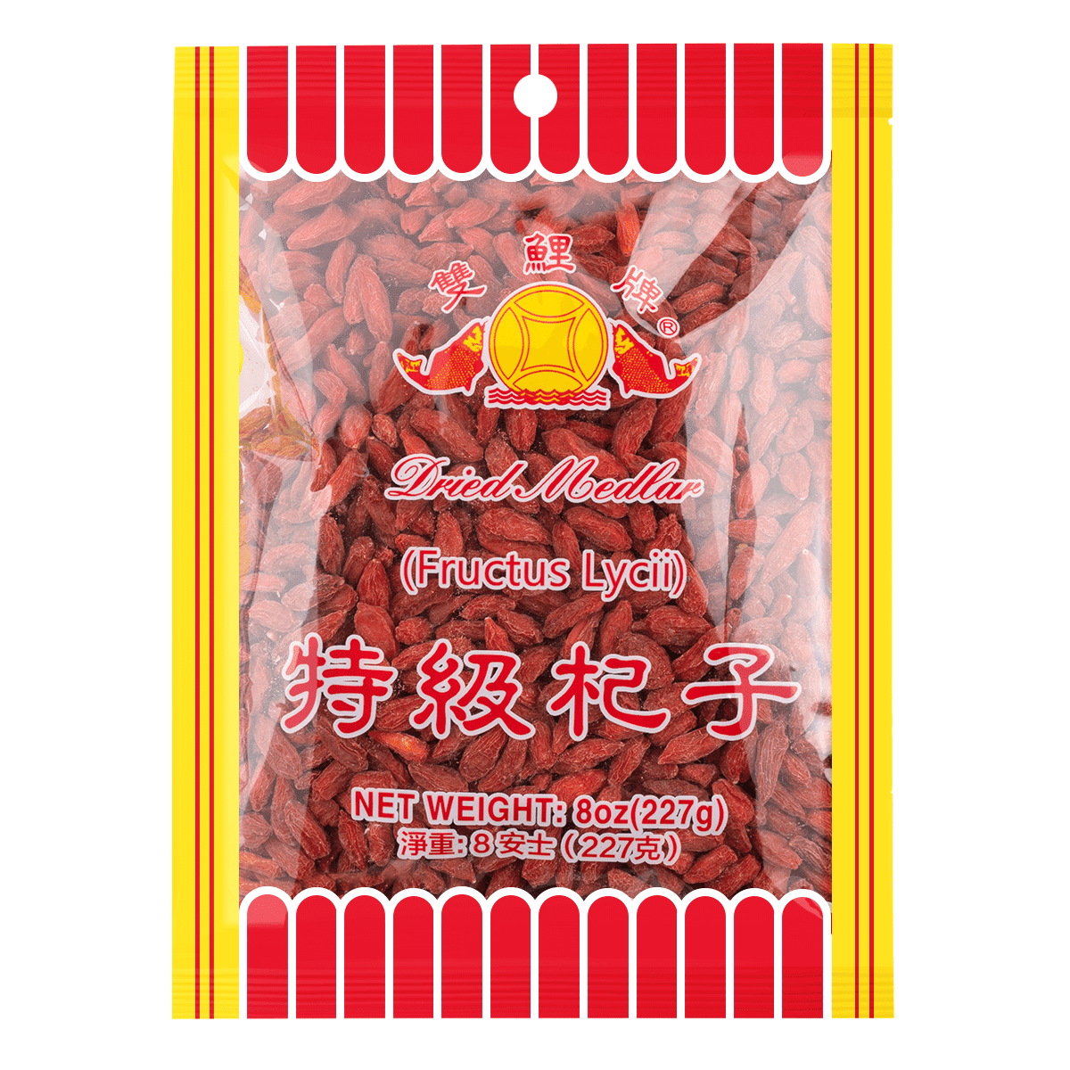 Double Carp Brand Premium Goji Berries 227 g