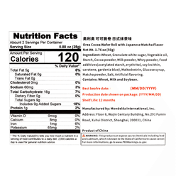 Oreo Crunchy Rolls, Matcha Flavor 55 g