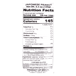 Yoki Japanese Peanuts 120 g