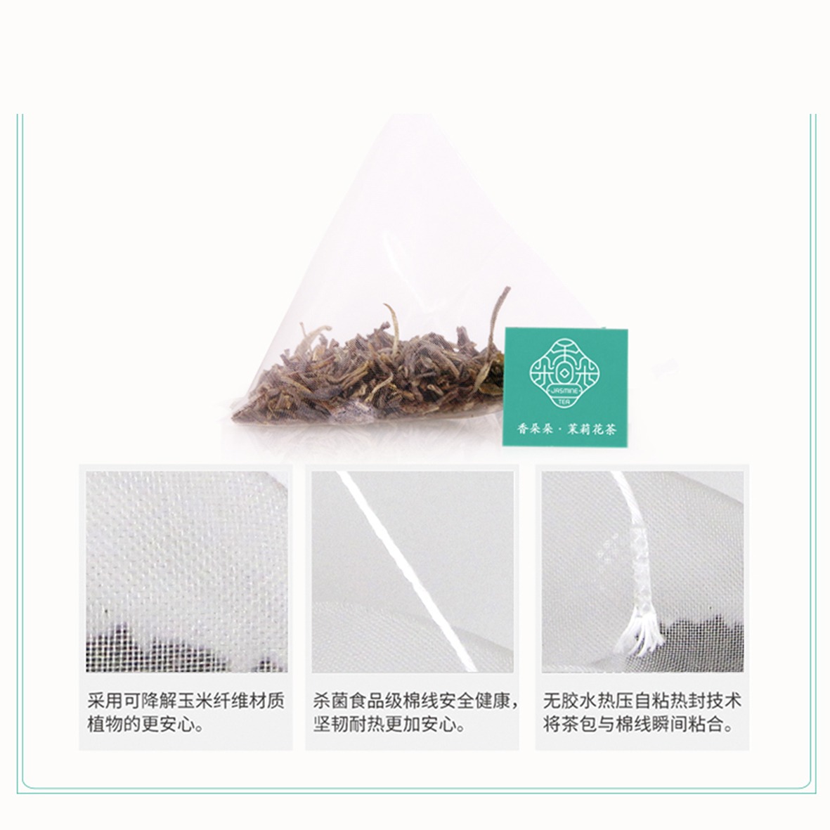 Pinpinxiang Flowever ジャスミン茶 3.5 グラム*720 パック - Weee!
