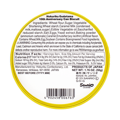 Hokuriku Gudetama Biscuit Tin 1.76 온스