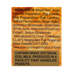 Crown Butter Waffle Cookie 316 g