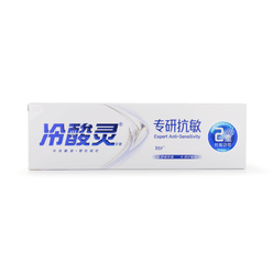 LESENING Special Anti-Sensitive Toothpaste 90 그램