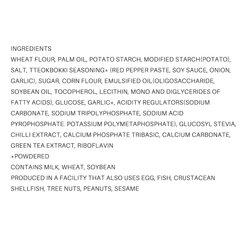 오뚜기 뿌셔뿌셔 떡볶이맛 89 그램