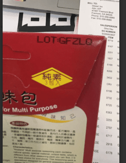 Airplane 만능 조림용 소스백 45 그램