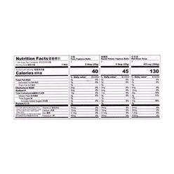 Meet Fresh Red Bean Soup with Starch Balls 500G, Frozen 500 그램