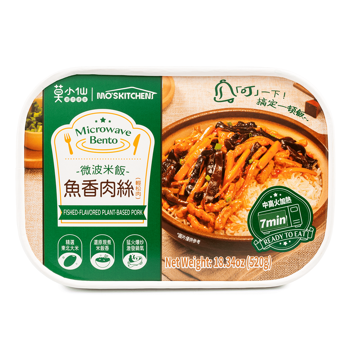 Microwave Bento With Fished-flavored Plant-based Pork 360 그램*12 팩