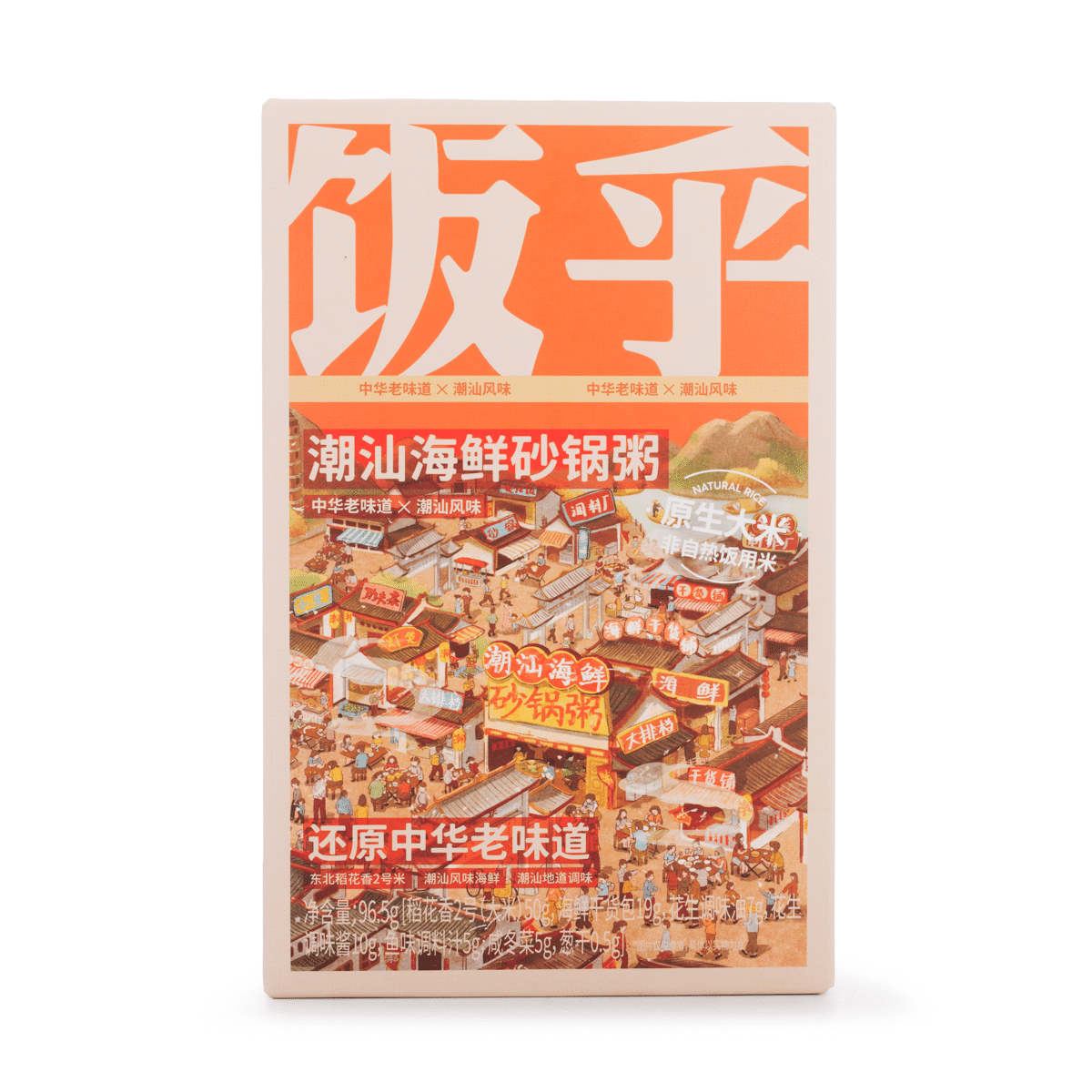 FunHou Teoswa Seafood Casserole Porridge 96.5 g*18 pack