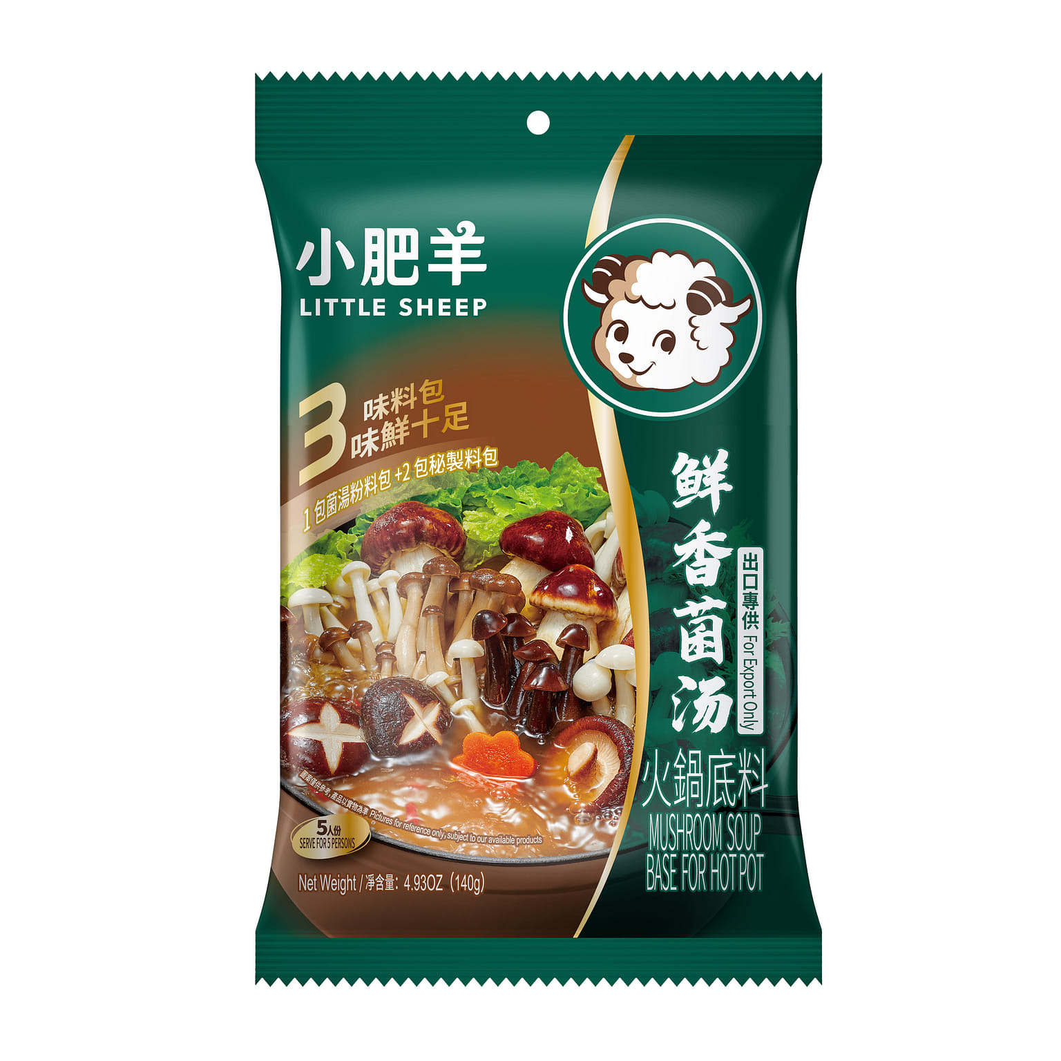Little Sheep Hot Pot Mushroom Soup Base 140 g