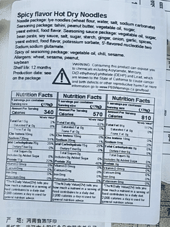 Qijie 참깨소스면 170 그램