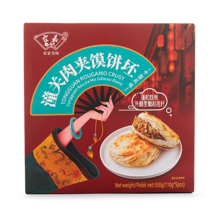 霍嘉潼关肉夹馍饼坯5个冷冻550 克- Weee!