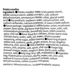 Wanhe Bagged Clay Pot Potato Noodles 320g 320 그램*24 팩