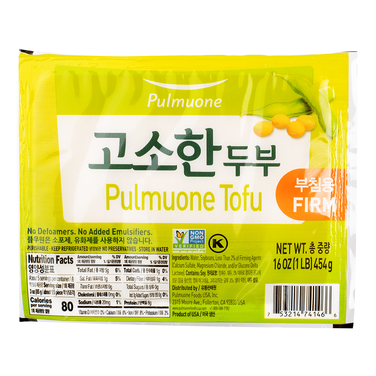 Pulmuone Tofu Firm 16 oz