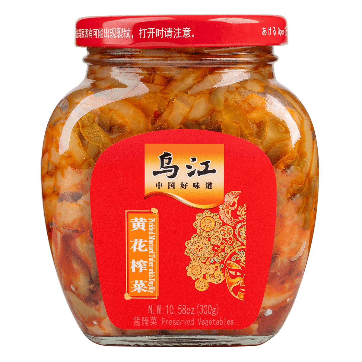 Preserved Pickled Mustard 300 g