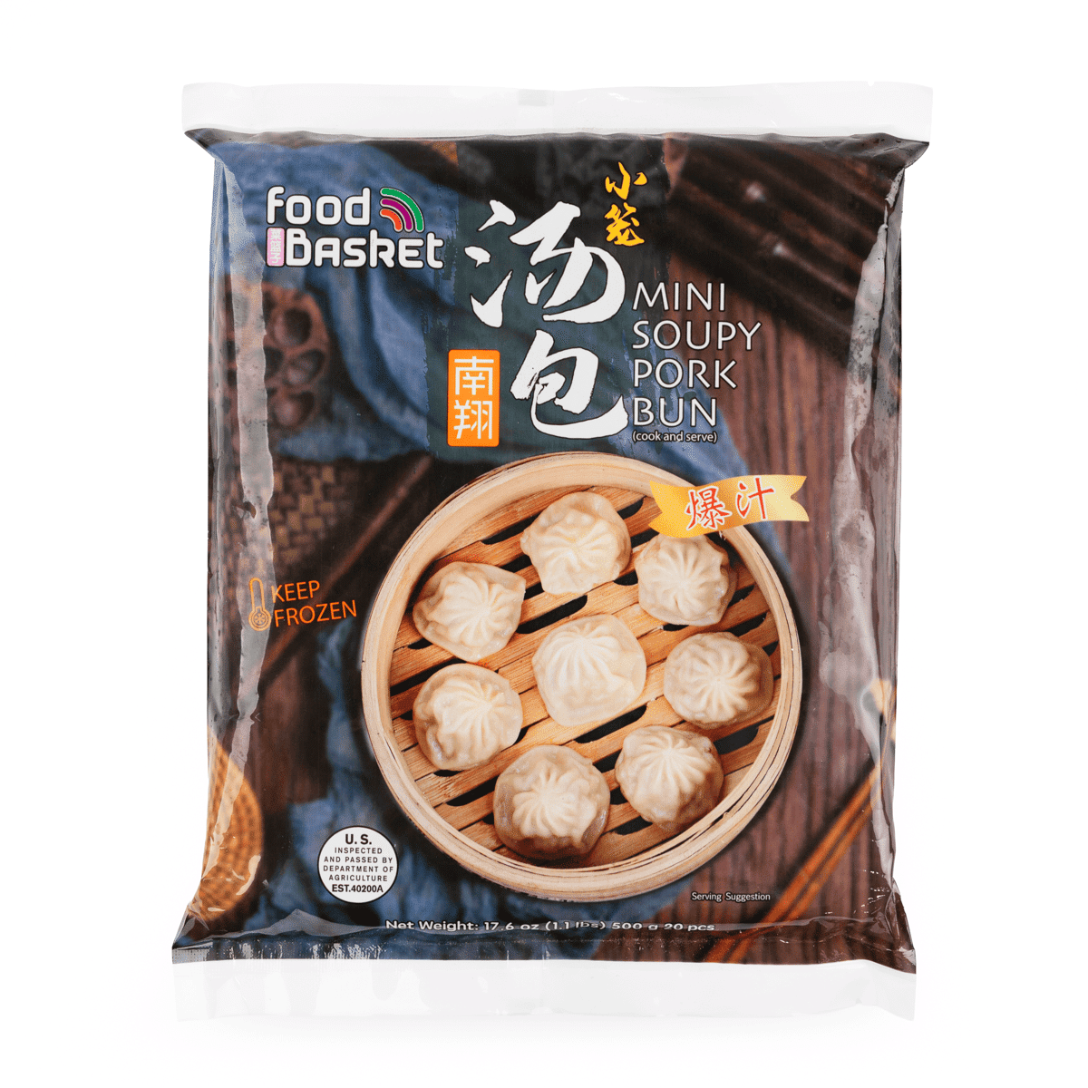 Food Basket 상하이 돼지고기 만두 20개입 1.1 파운드