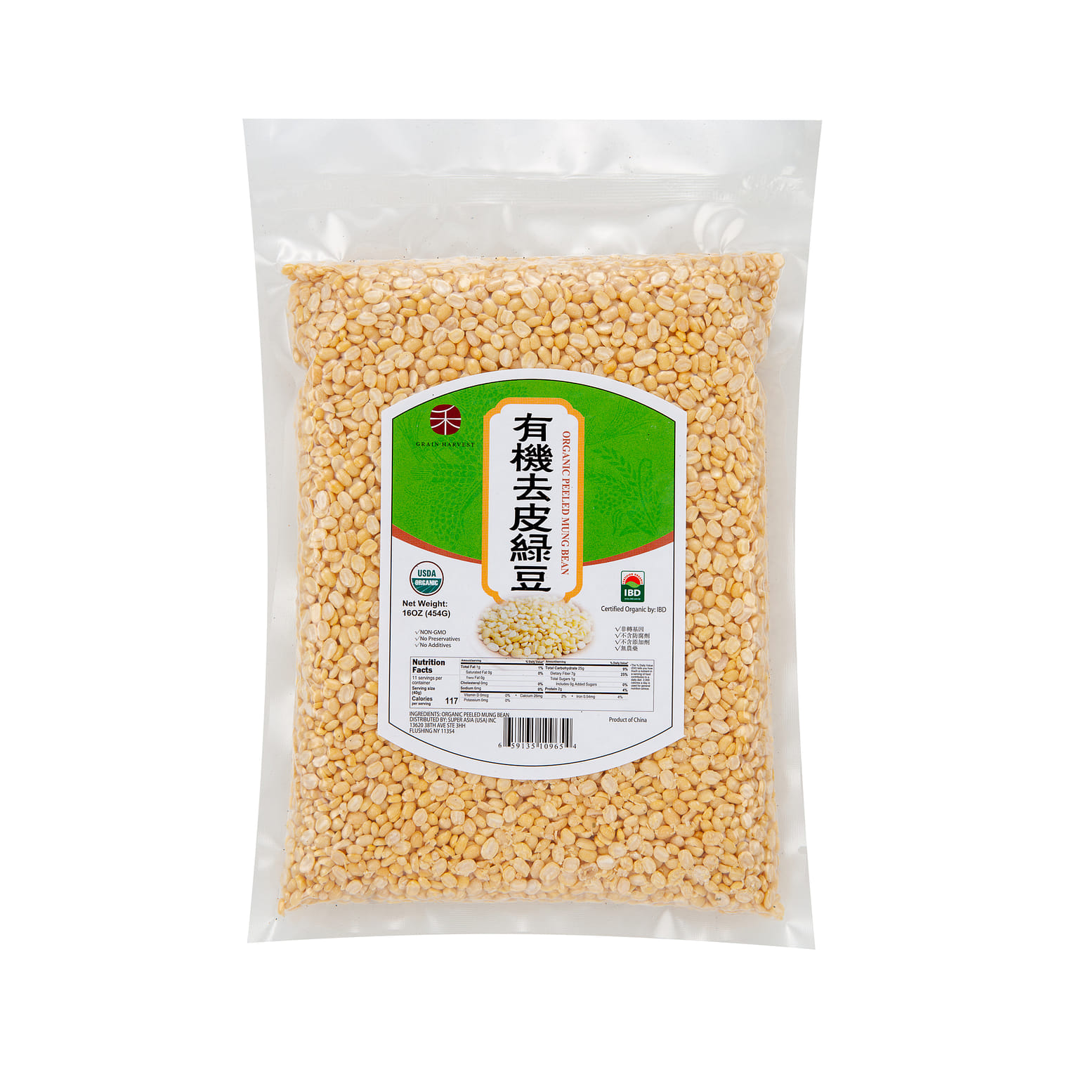 Grain Harvest Organic Peeled Mung Bean 454 g*24 pack