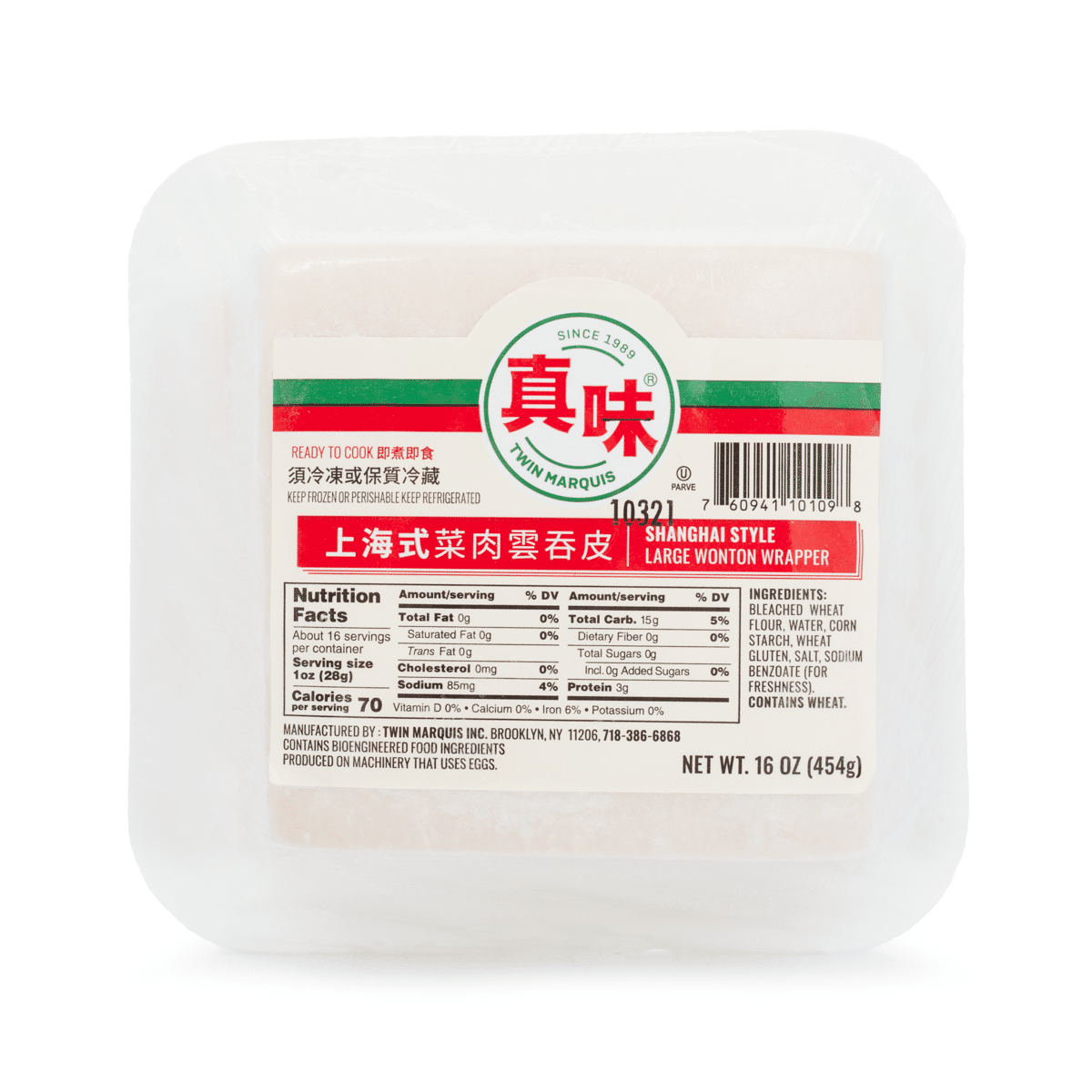 TMI Shanghai Style Large Wonton Wrapper, Frozen 1 lb
