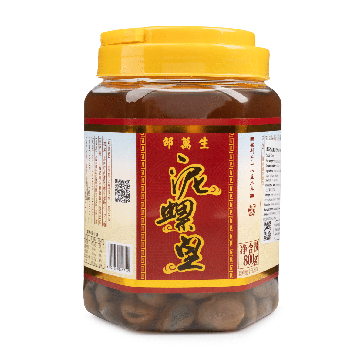 Shao Wan Sheng Mud Snail King 800 g