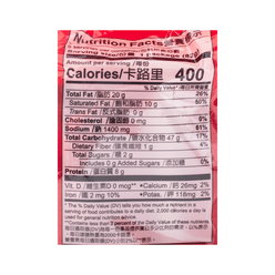 Wei Wei A Artificial Original Chicken Flavor 14.5 oz