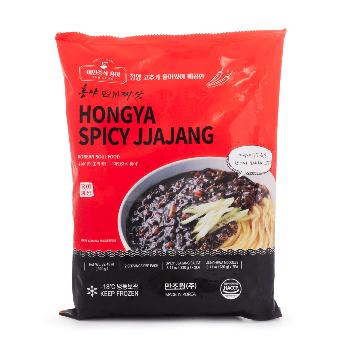 Mì tương đen cay Hongya 2.02 pao