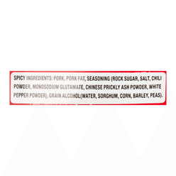 Meizhou Dongpo Spicy Pork Sausage 7 oz