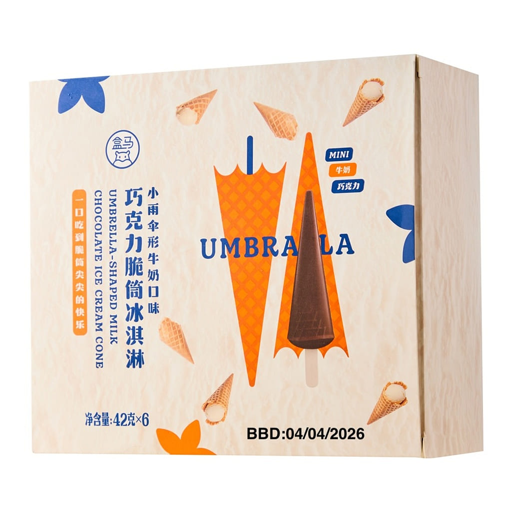Hema Umbrella-shaped milk chocolate ice cream cone 252 그램