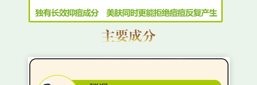 日本PELICAN  美背祛痘香皂 沐浴皂 135g