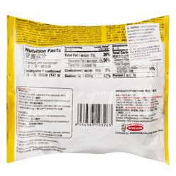 Acecook SiuKay Spicy Instant Seafood Noodles - Pack of 4 508 g