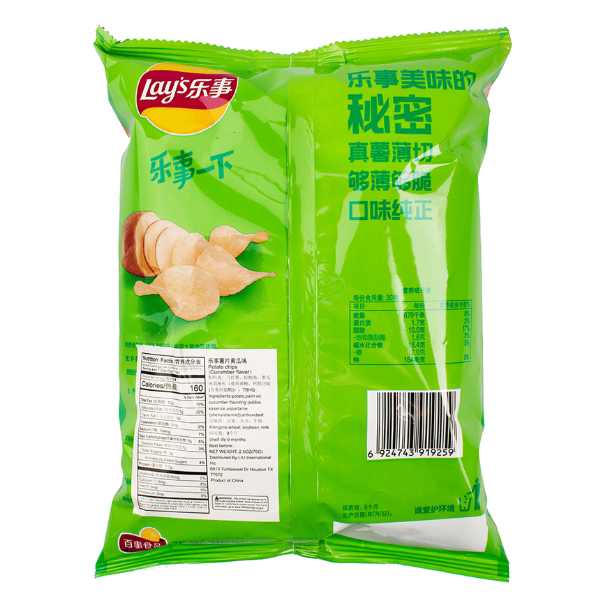 weee 产品放大图