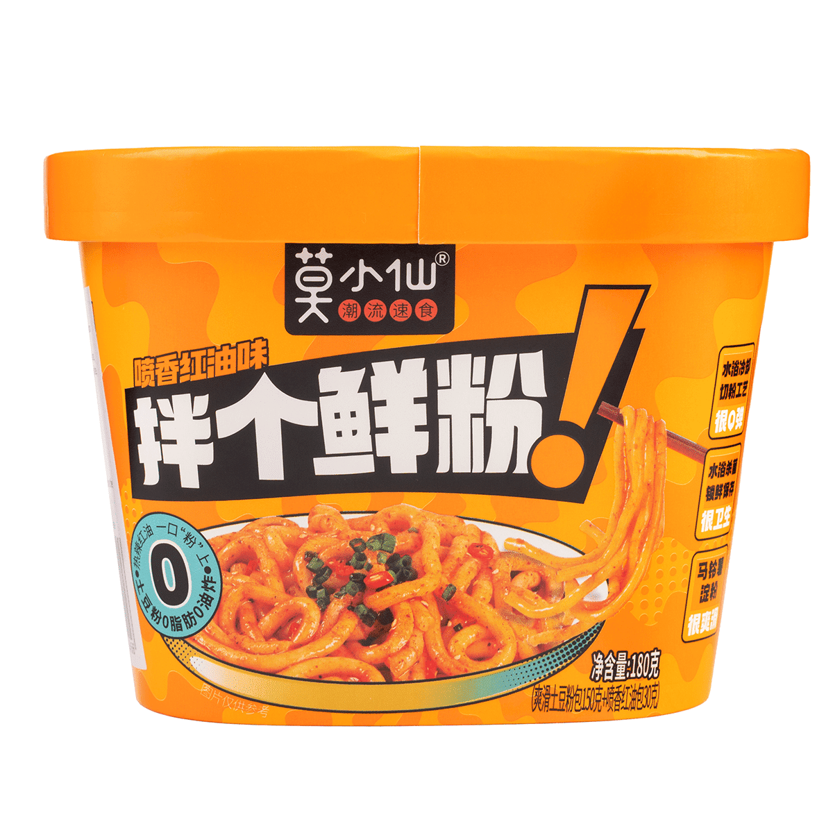 Moxiaoxian Potato Noodles With Spicy Chili Oil 180 그램