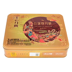 Hong Kong MX White Lotus Seed Paste Mooncake with Egg Yolk 740 g