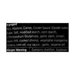 전라남도 전복 해물 볶음밥 250 그램