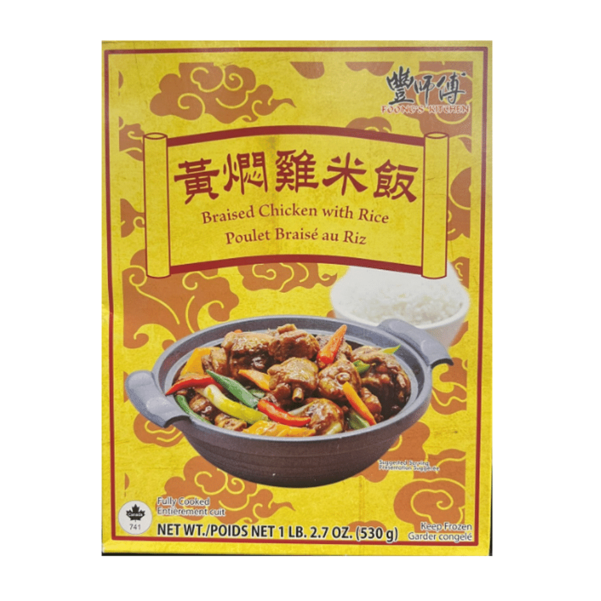 weee product zoom image