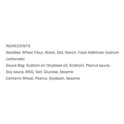 Qingtu Shaxian Noodles with Peanut Sauce 120 g