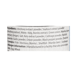 JAYONE Solid Anchovy Broth 120 g