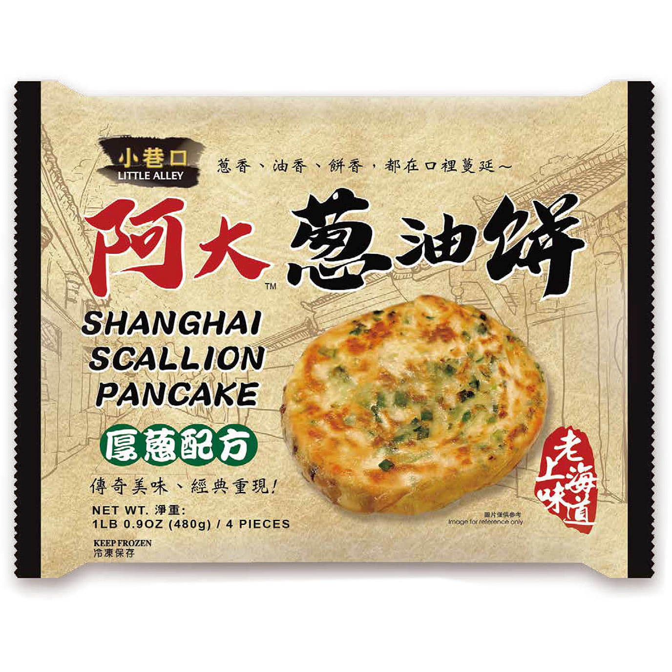 Shanghai Scallion Pancake, Frozen 480 g