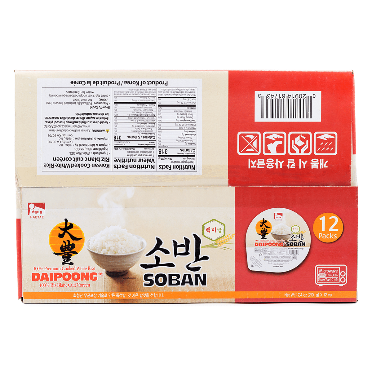 HAETAE 100% Korean Premium Cooked Rice 7.4 oz*12 boxes