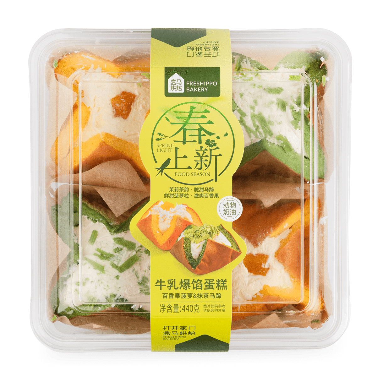 Hema Spring Milk Oozy Core Cake (Pineapple Passionfruit / Matcha Water Chestnut) 440 グラム