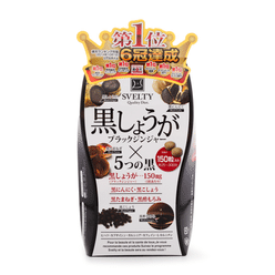 [Svelty] Black Ginger Diet Supplement 150 tablets 1 케이스