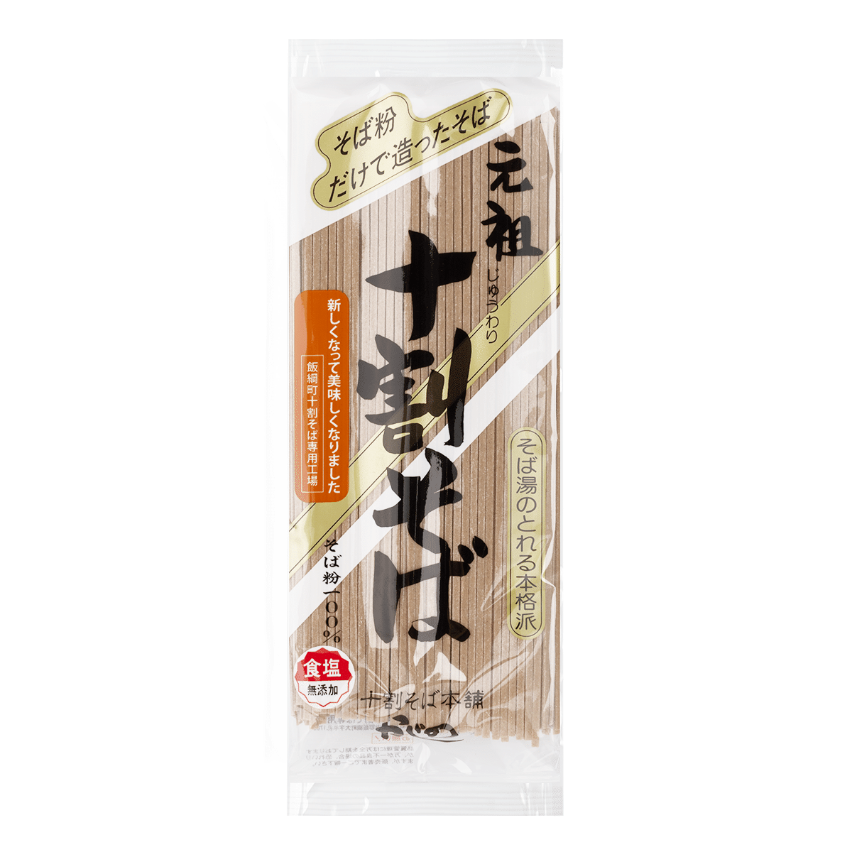 Kajino 蕎麥麵 7.05 盎司*20 包