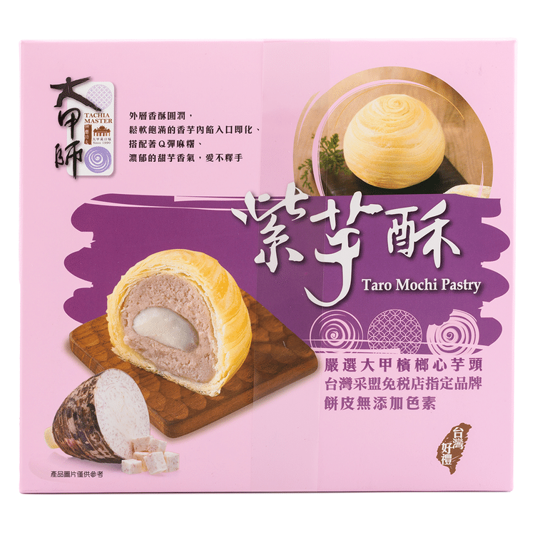 「まとめ買い」バラケーキ+タロイモケーキ+ヌガー TACHIA MASTER タロイモ大福ケーキ 6枚入 - Weee!