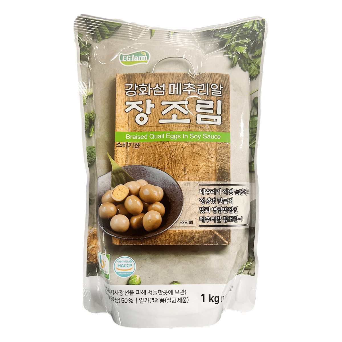 에버그린팜 강화섬 메추리알 장조림 1000 그램*10 팩