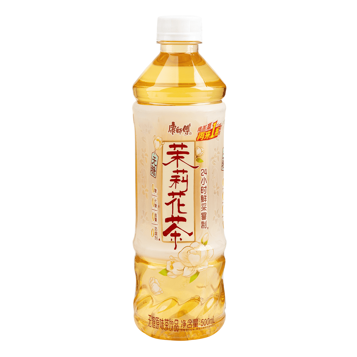 康師傅 자스민차 무가당 500 밀리리터