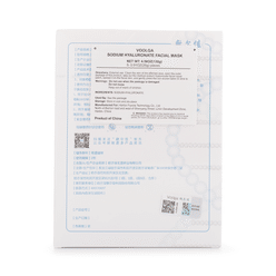 Fuerjia Medical Sodium Hyaluronate Dressing Moisturizing Mask, 5pk 1 box